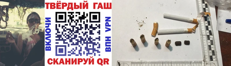 Купить наркотик Ивантеевка А ПВП Меф АМФЕТАМИН Галлюциногенные грибы Гашиш