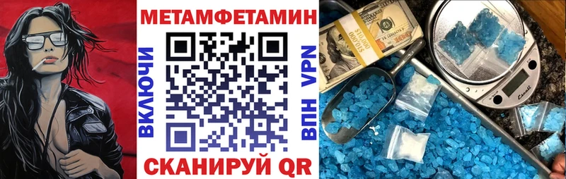АМФ 98% blacksprut как зайти Ивантеевка наркота