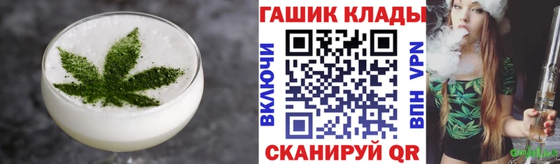 мега ссылки Ивантеевка Cannafood конопля
