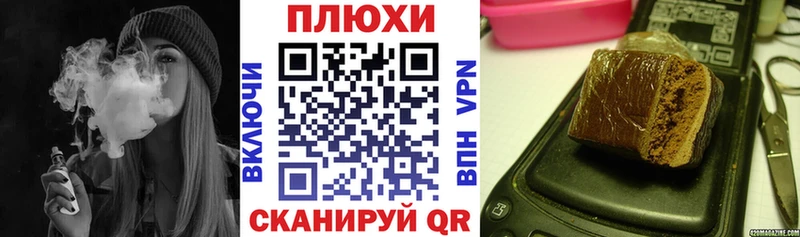 blacksprut ТОР  Ивантеевка  ГАШИШ VHQ 