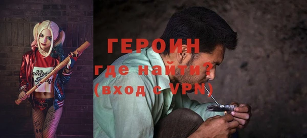 MESCALINE Абинск