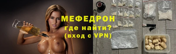 MESCALINE Абинск