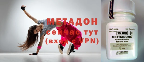 прущие крисы Абаза