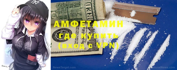 прущие крисы Абаза