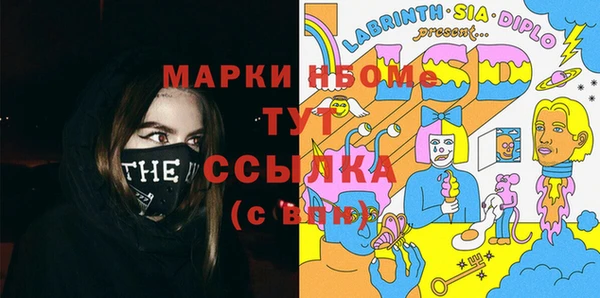 MESCALINE Абинск