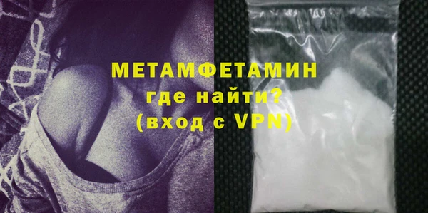 мефедрон Галич