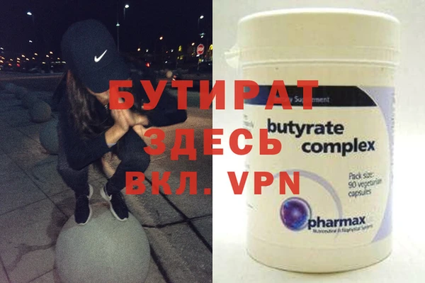 прущие крисы Абаза