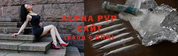 прущие крисы Абаза