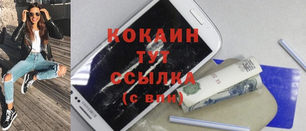 твердый Абдулино