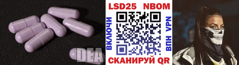 Лсд 25 экстази кислота  Ивантеевка 