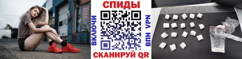 Метамфетамин кристалл  Ивантеевка 