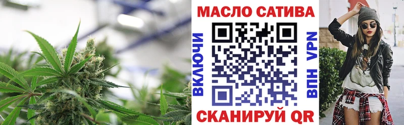даркнет сайт  Ивантеевка  ТГК THC oil 