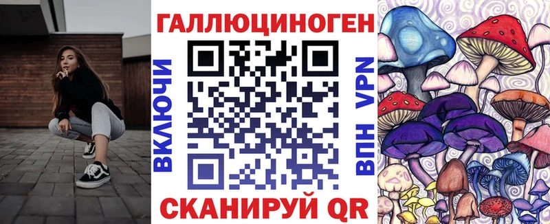 Псилоцибиновые грибы GOLDEN TEACHER  Ивантеевка 