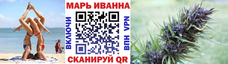 наркотики  Ивантеевка  Канабис MAZAR 